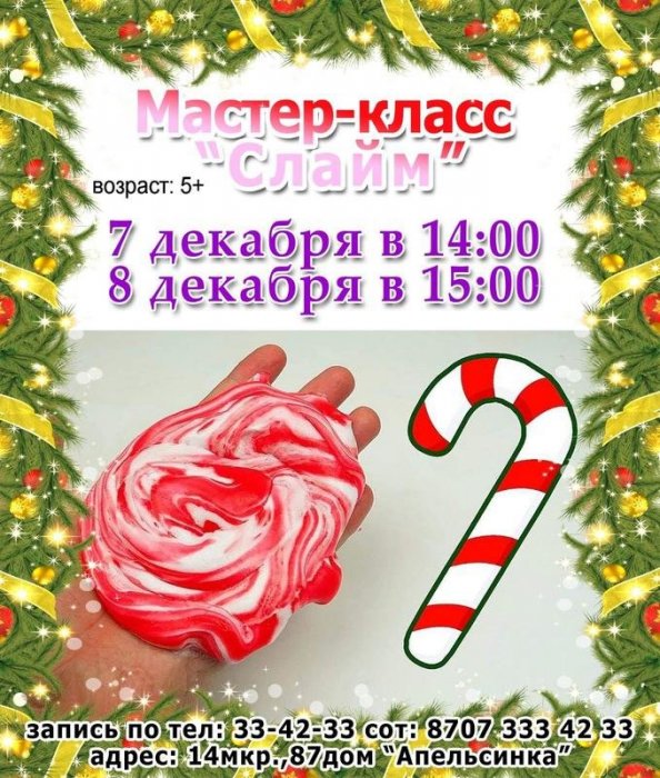 Как провести ближайшие выходные в Актау