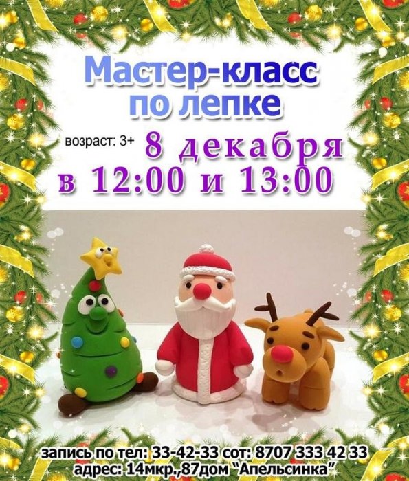 Как провести ближайшие выходные в Актау