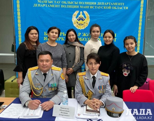 Пусть меня научат: Полиция Мангистау приглашает на работу молодежь