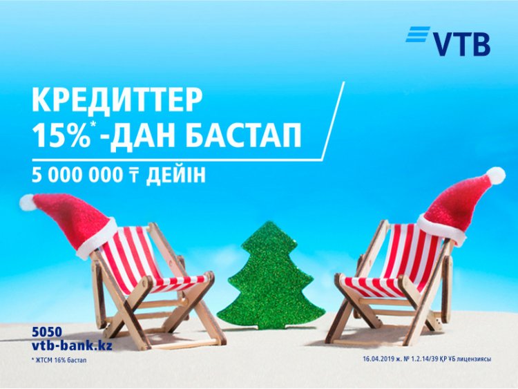 Как вернуть новогоднее волшебство?