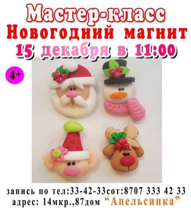 Как провести ближайшие выходные в Актау