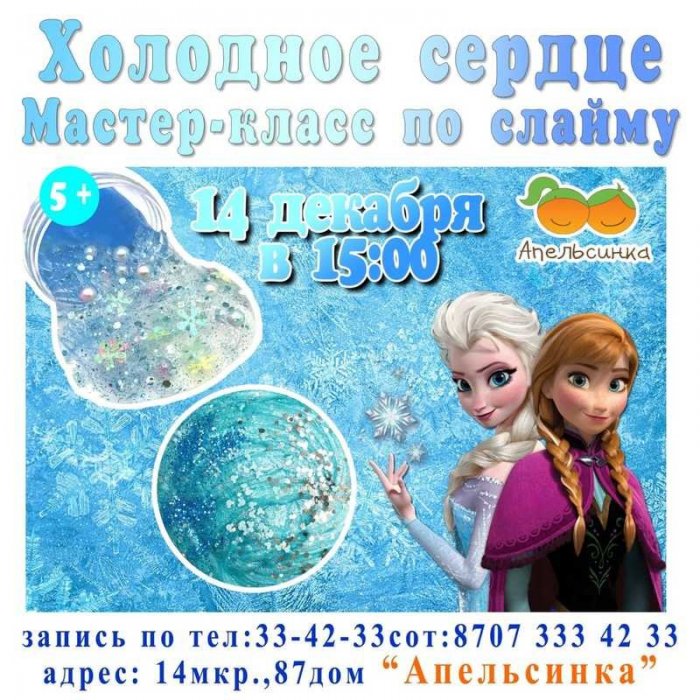 Как провести ближайшие выходные в Актау