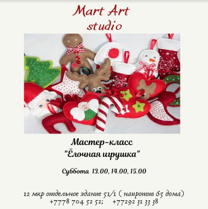 Как провести ближайшие выходные в Актау