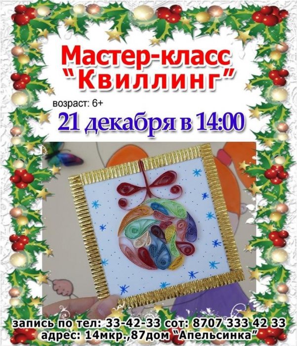 Как провести ближайшие выходные в Актау