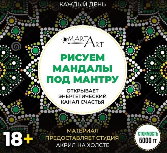 Как провести ближайшие выходные в Актау