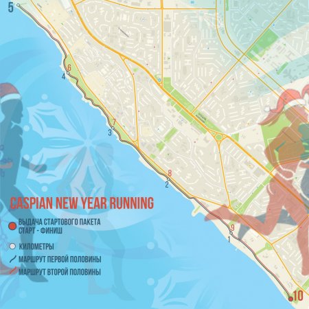 Массовый забег состоится в Актау 1 января