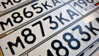 Автомобильный госзнак украины