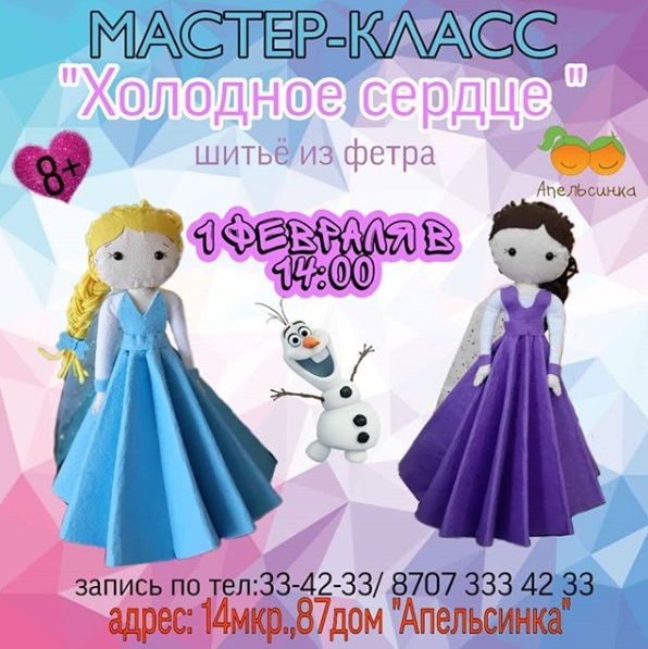 Как провести ближайшие выходные в Актау