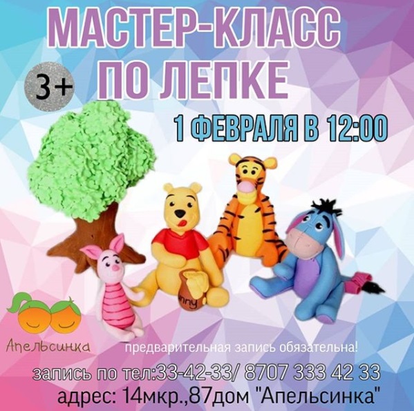 Как провести ближайшие выходные в Актау