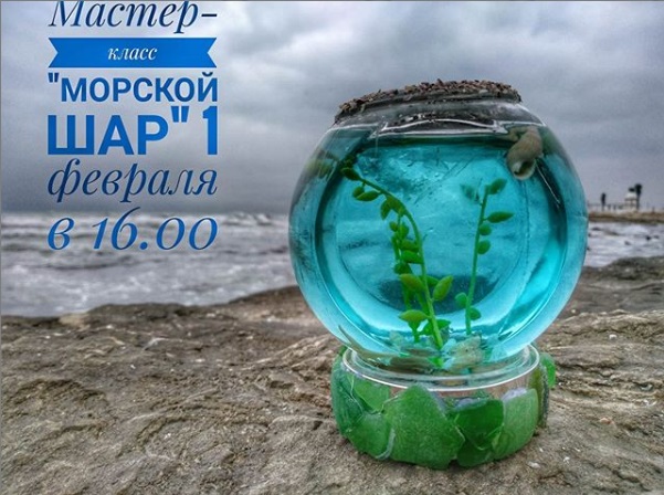 Как провести ближайшие выходные в Актау