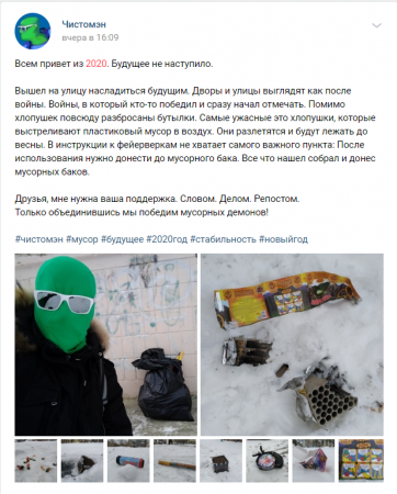 Чистомэн обвинил казахстанского чиновника в плагиате