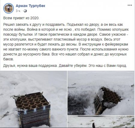 Чистомэн обвинил казахстанского чиновника в плагиате