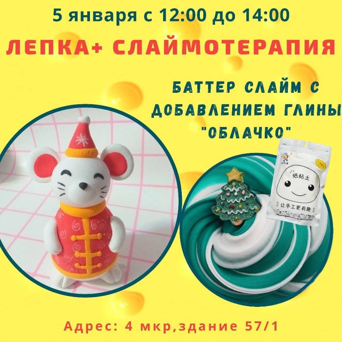 Как провести ближайшие выходные в Актау