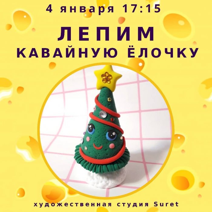 Как провести ближайшие выходные в Актау