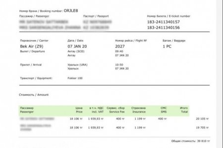 Пассажиры Bek Air не могут обменять билеты в Актау