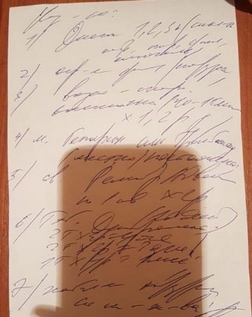 Рецепт столичного врача не смогли расшифровать в четырех аптеках 