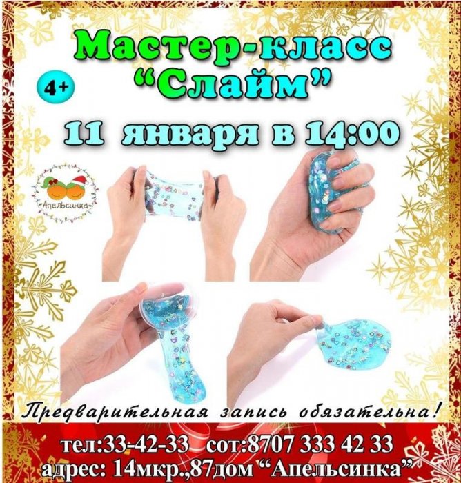 Как провести ближайшие выходные в Актау