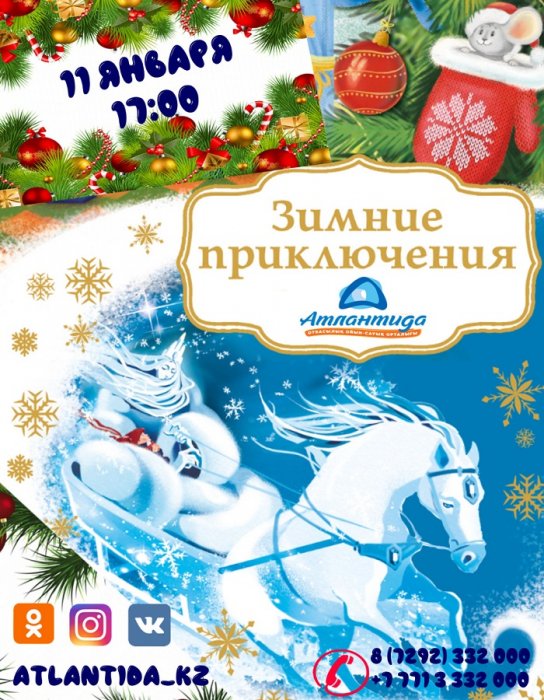 Как провести ближайшие выходные в Актау