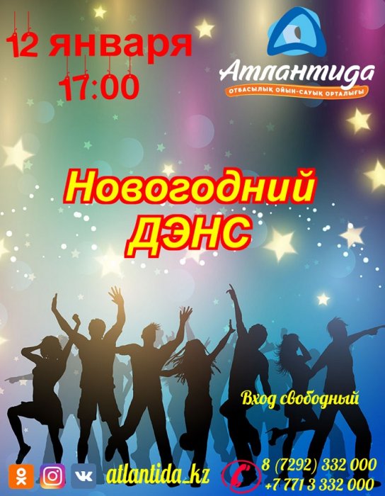 Как провести ближайшие выходные в Актау