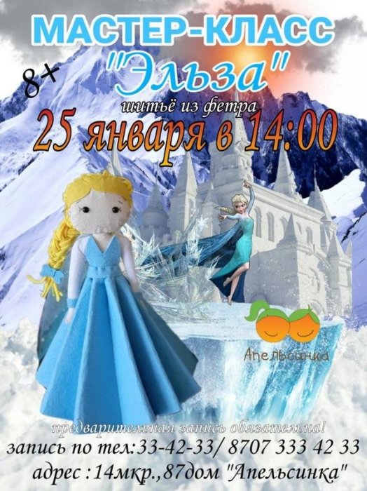 Как провести ближайшие выходные в Актау