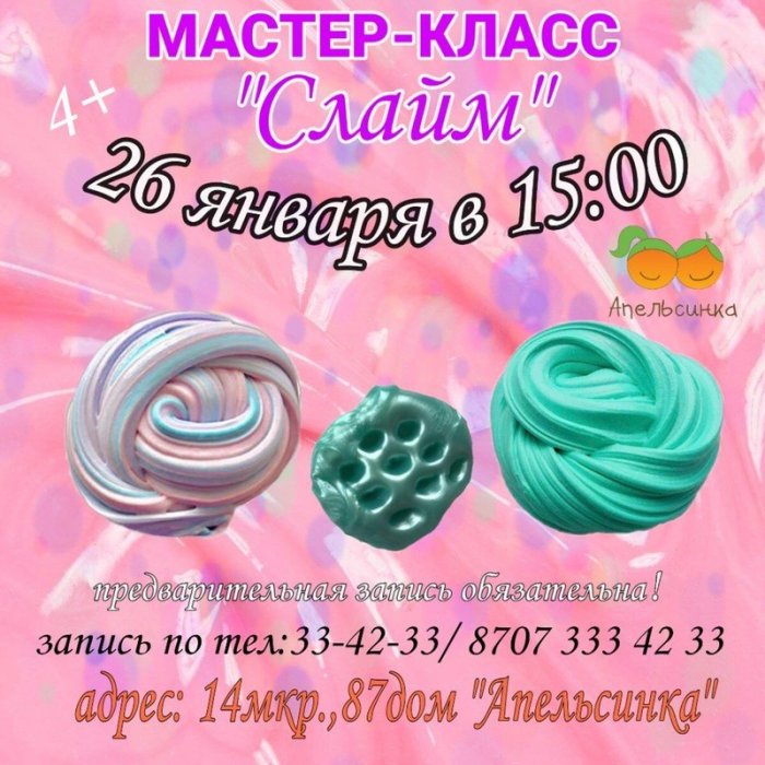 Как провести ближайшие выходные в Актау