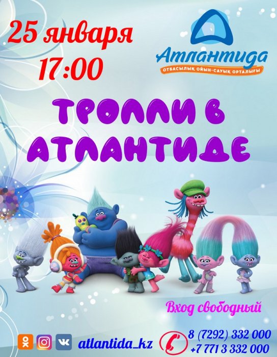 Как провести ближайшие выходные в Актау