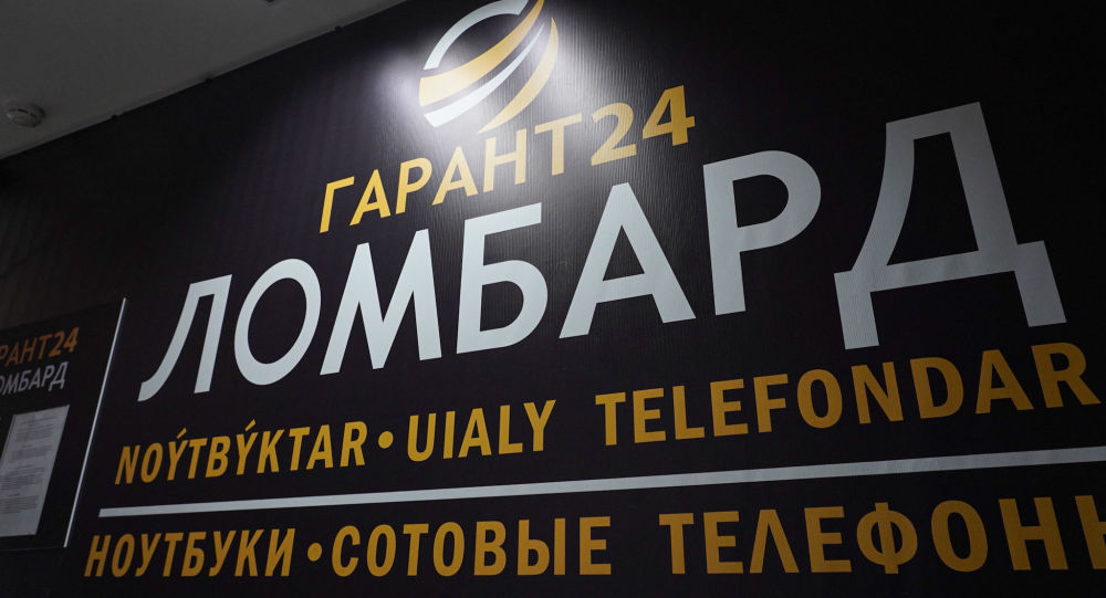 Заложить машину в ломбард