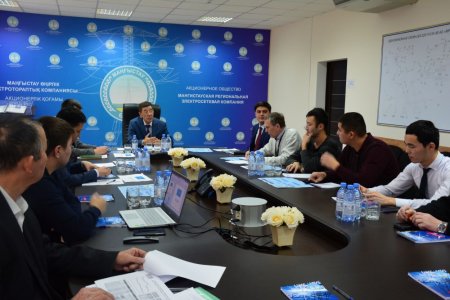 В АО «МРЭК» состоялось совещание по вопросам улучшения позиции Республики Казахстан в рейтинге «Doing Business».