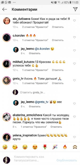 Актауский певец JAY LEEMO выступил на шоу «Бородина против Бузовой»