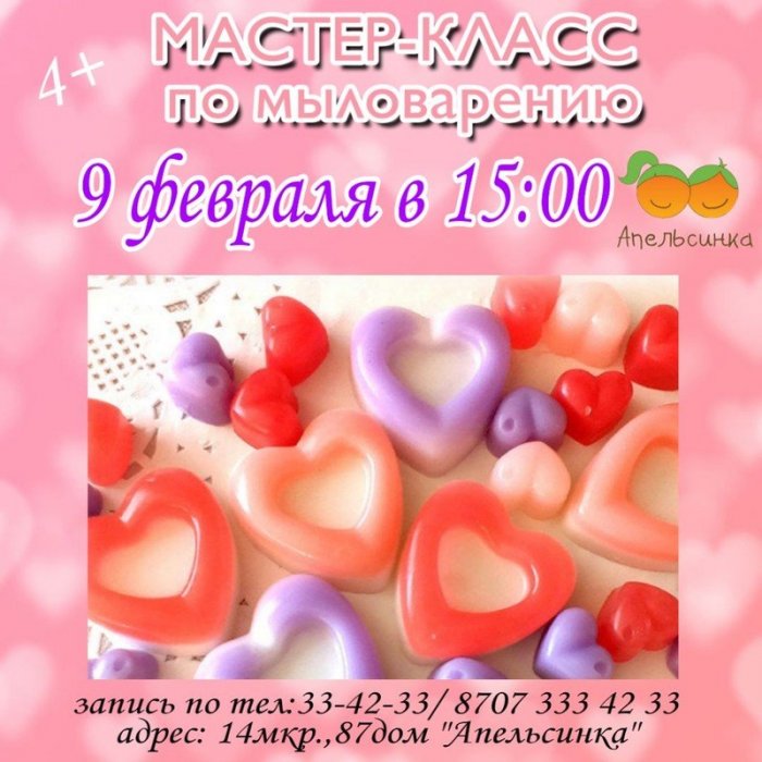 Как провести ближайшие выходные в Актау