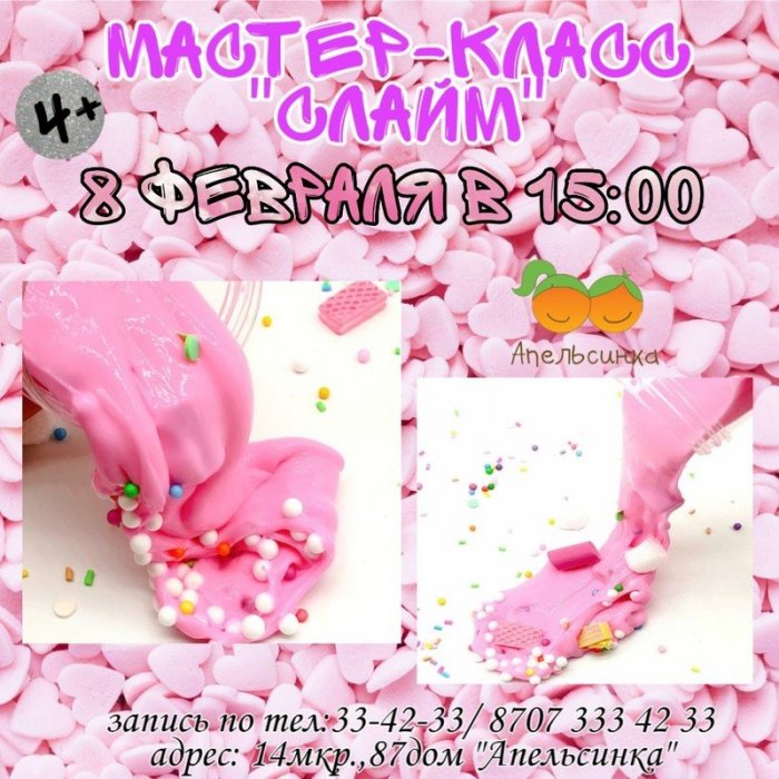 Как провести ближайшие выходные в Актау