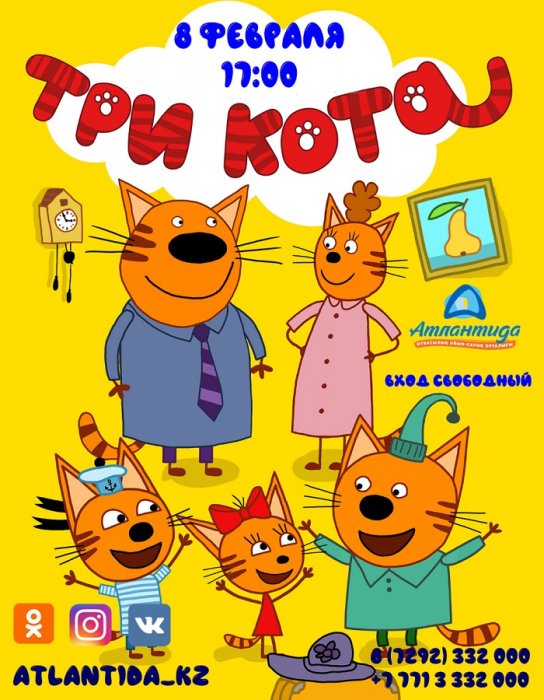 Как провести ближайшие выходные в Актау