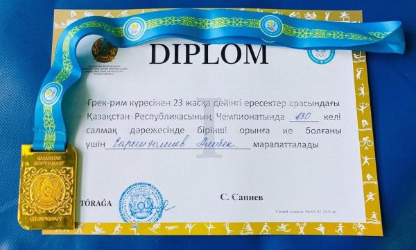 Алибек Сарсенгалиев стал чемпионом Казахстана по греко-римской борьбе