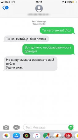 Таксист в Беларуси отказался везти казахстанца из-за сходства с китайцем