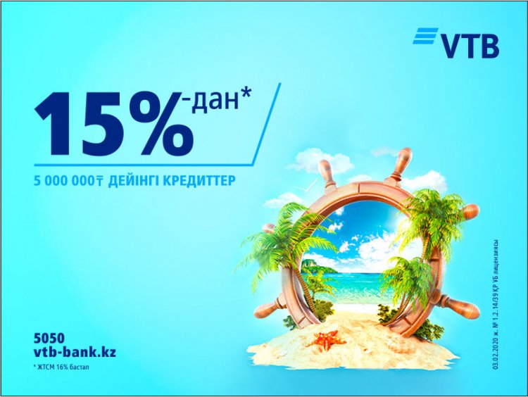 Куда поехать в марте?