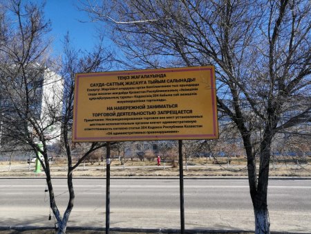 «Дуракам закон не писан» - Жители Актау пожаловались на прокатчиков на набережной