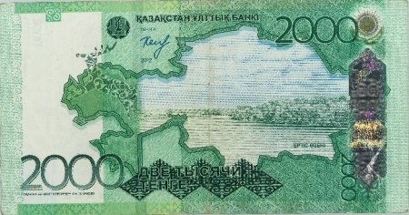 Нацбанк сделал заявление о банкнотах номиналом 2000 тенге