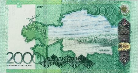 Нацбанк сделал заявление о банкнотах номиналом 2000 тенге