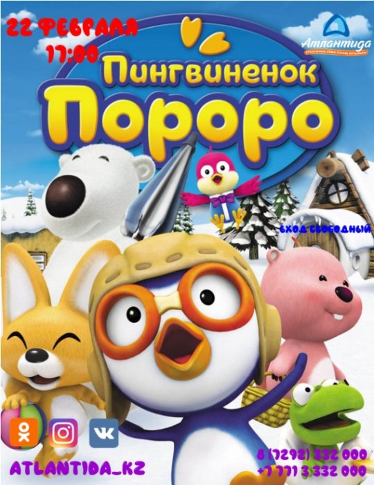 Как провести ближайшие выходные в Актау