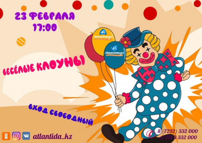 Как провести ближайшие выходные в Актау