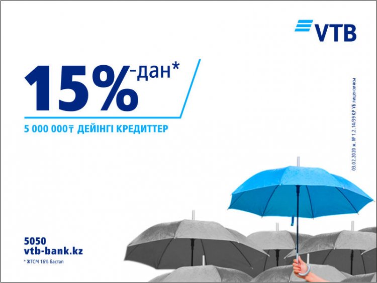 Как уменьшить выплаты по кредиту?