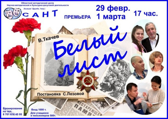 Как провести ближайшие выходные в Актау