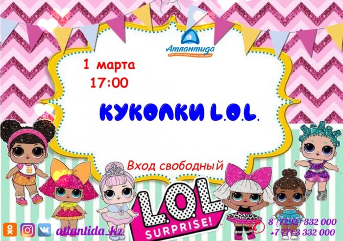 Как провести ближайшие выходные в Актау