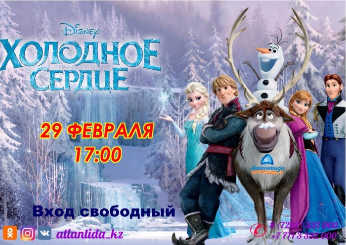 Как провести ближайшие выходные в Актау