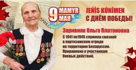 В Актау осталось 11 ветеранов Великой Отечественной войны