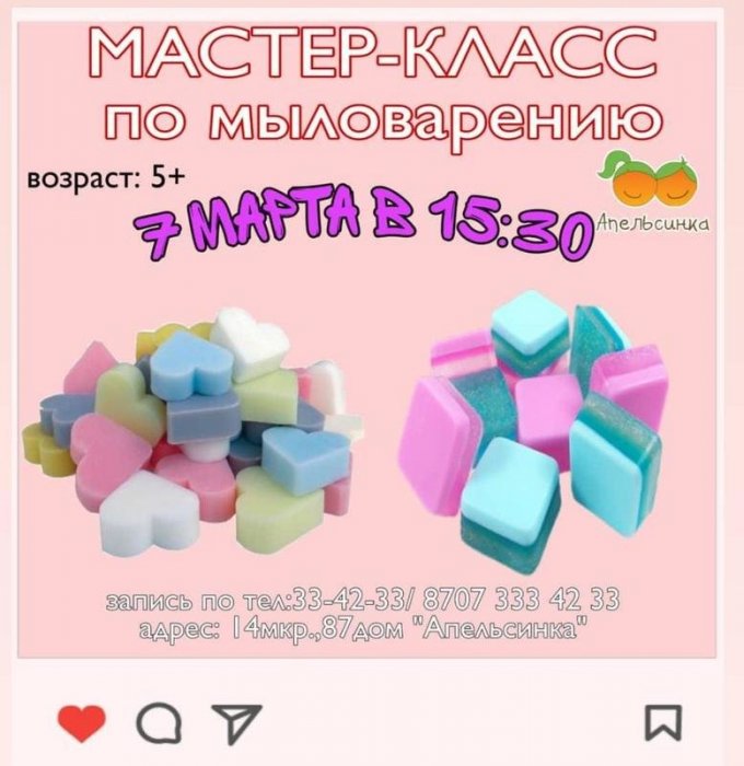 Как провести ближайшие выходные в Актау