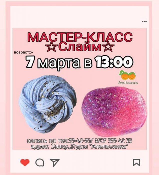 Как провести ближайшие выходные в Актау