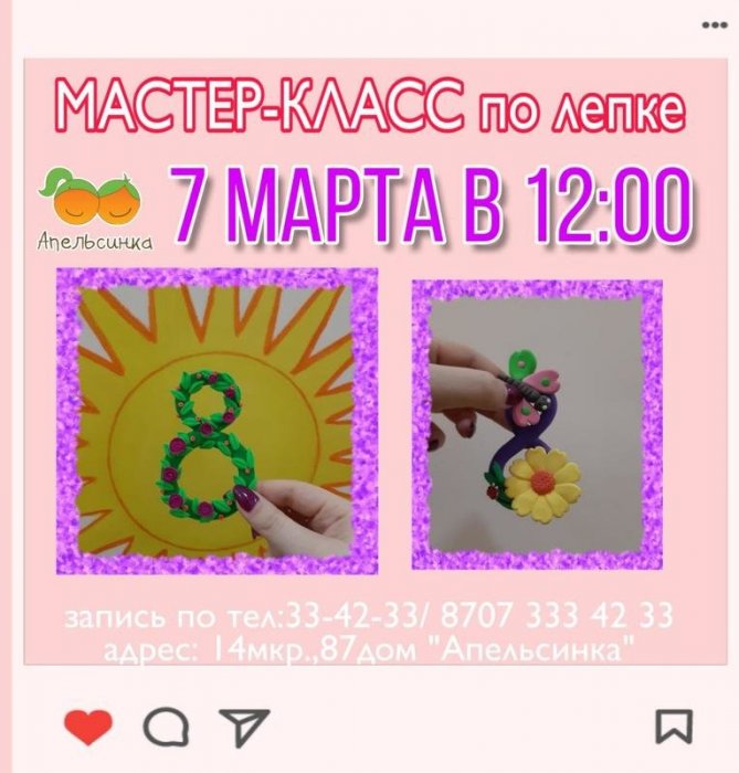 Как провести ближайшие выходные в Актау