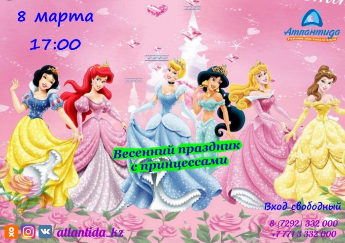 Как провести ближайшие выходные в Актау