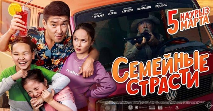 Как провести ближайшие выходные в Актау